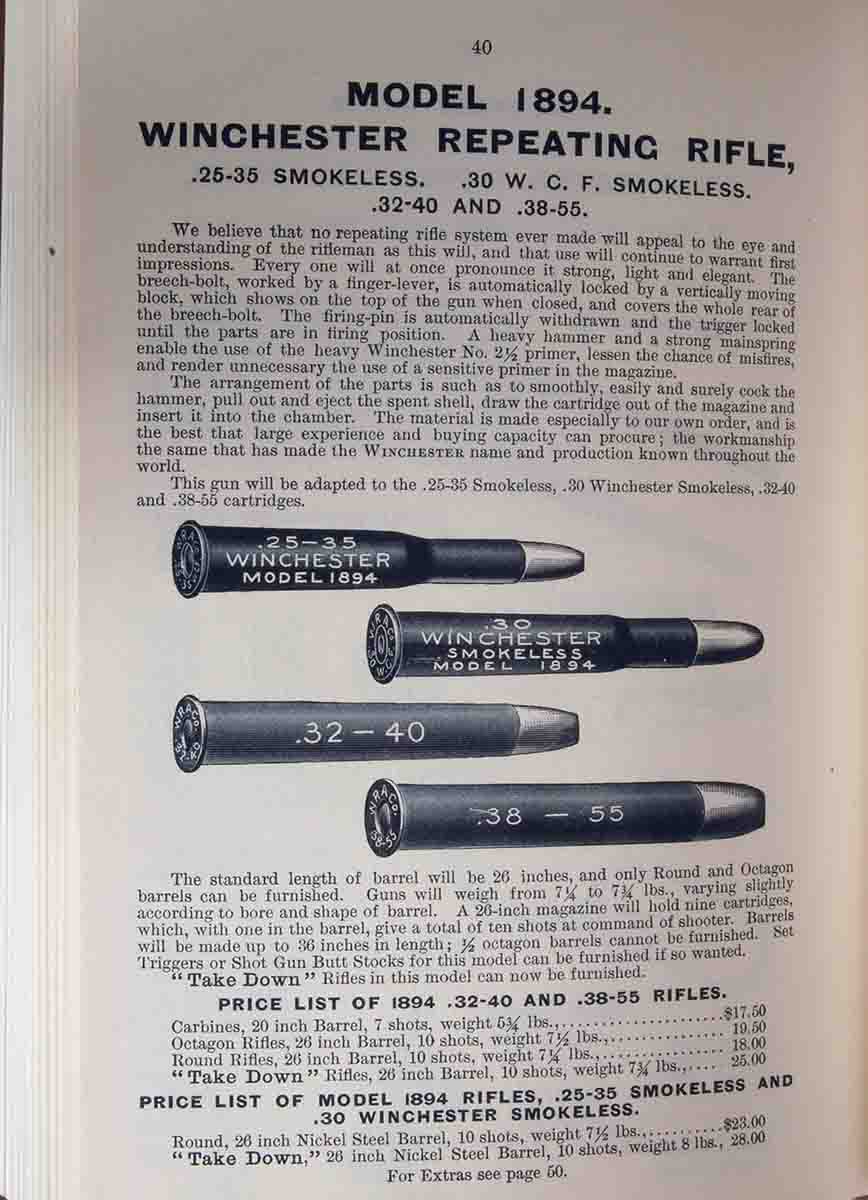 A page from the August 1895 Winchester catalog showing the first mention of .25-35 Smokeless and .30 WCF Smokeless.